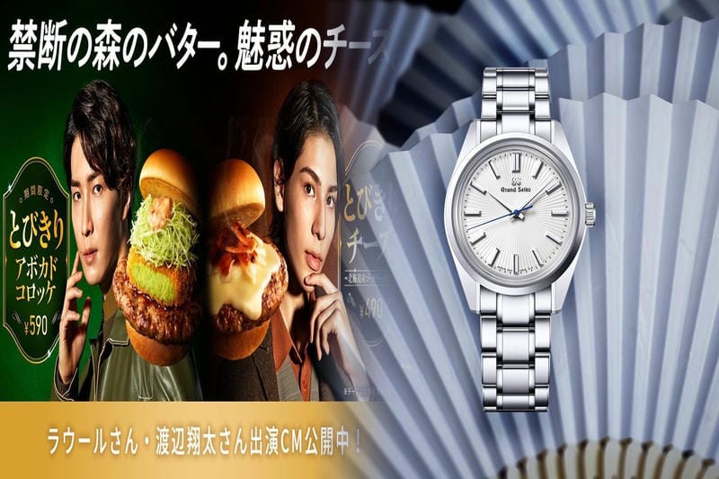 セイコー アンティーク