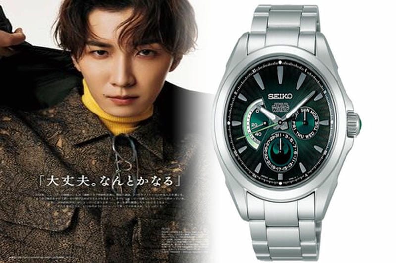 セイコー ブランド 一覧