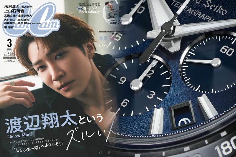 セイコー メンズ 腕時計