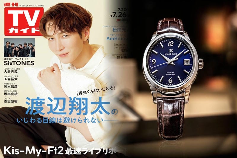 ペア ウォッチ セイコー