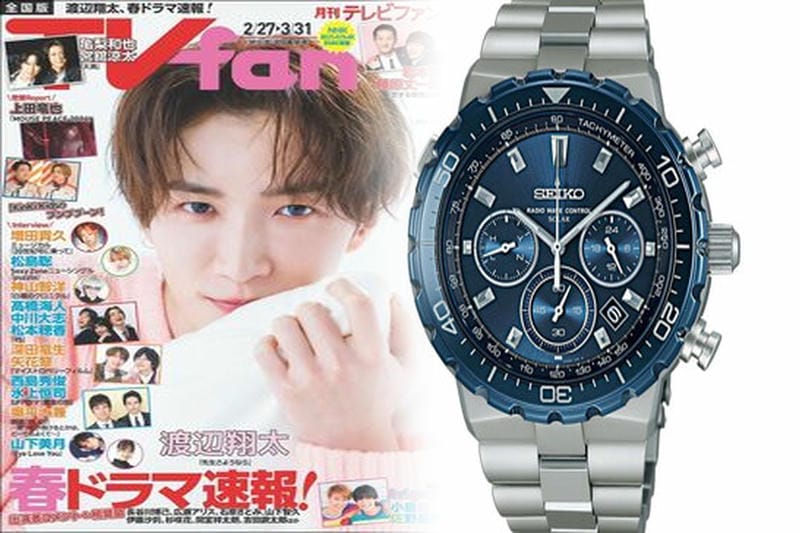 セイコー リング ウォッチ