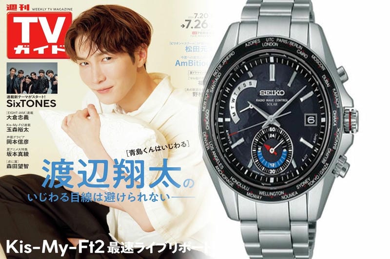 24 時間 腕時計 セイコー