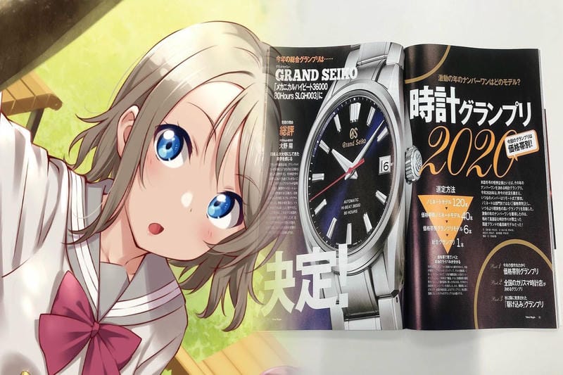 セイコー ゴールド フェザー