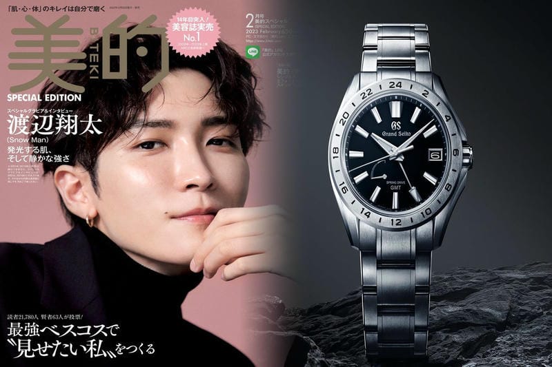 セイコー スピード タイマー