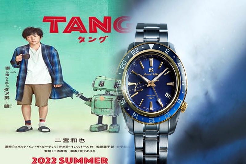 ガランテ セイコー