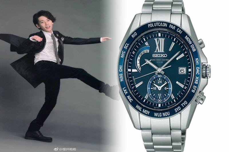 セイコー ショップ