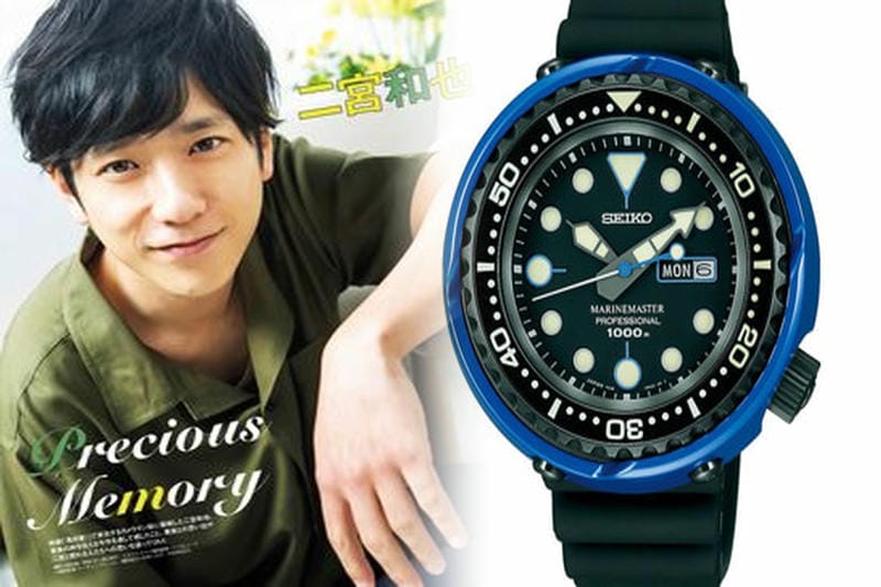 セイコー 高級 時計