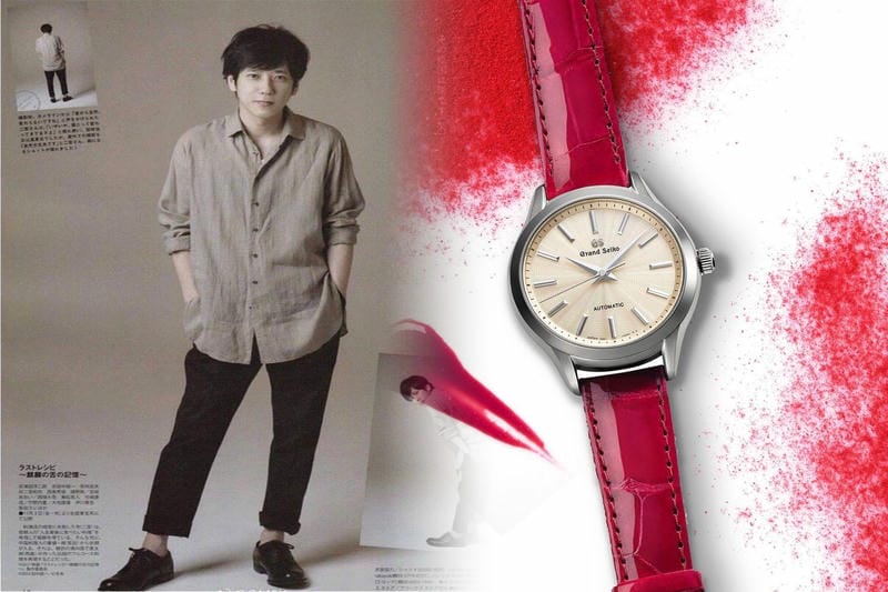 セイコー タイム ラボ