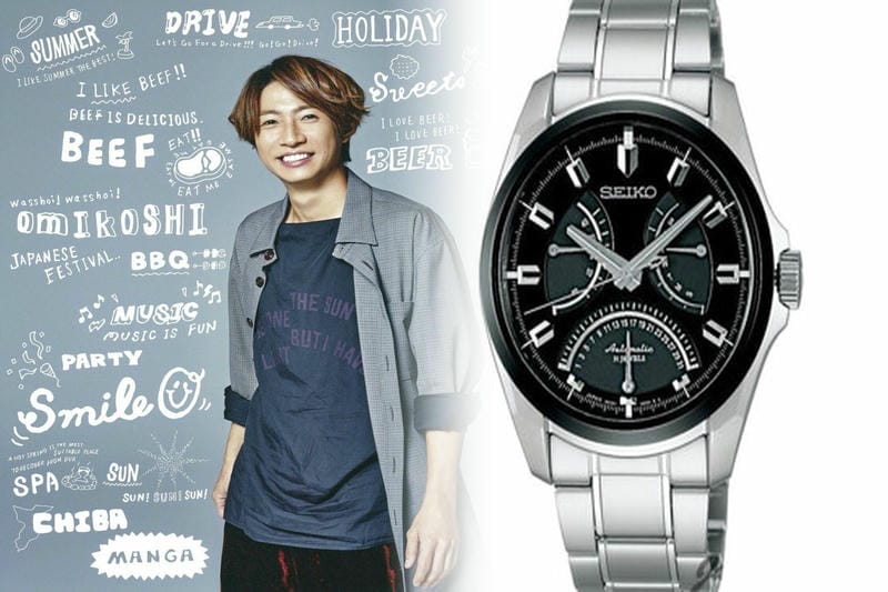 セイコー ソーラー 時計