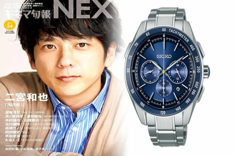 セイコー からくり 時計