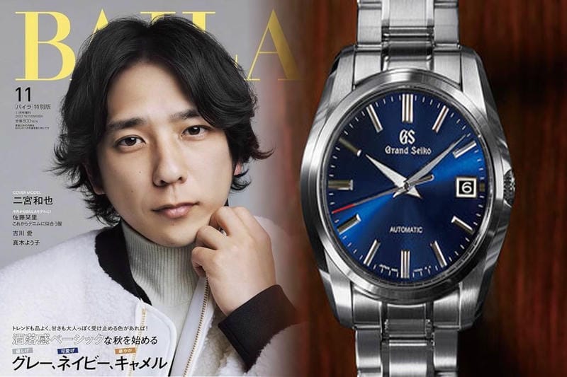 セイコー 5 ヴィンテージ