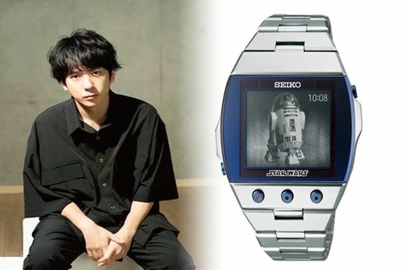 セイコー ホールディングス