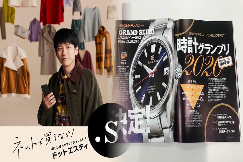 【2026年最新】セイコー チタン 電波 時計 完全ガイド！受信トラブル解決＆賢い選び方・裏技まで徹底解説