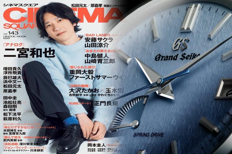 セイコー 腕時計 アウトレット