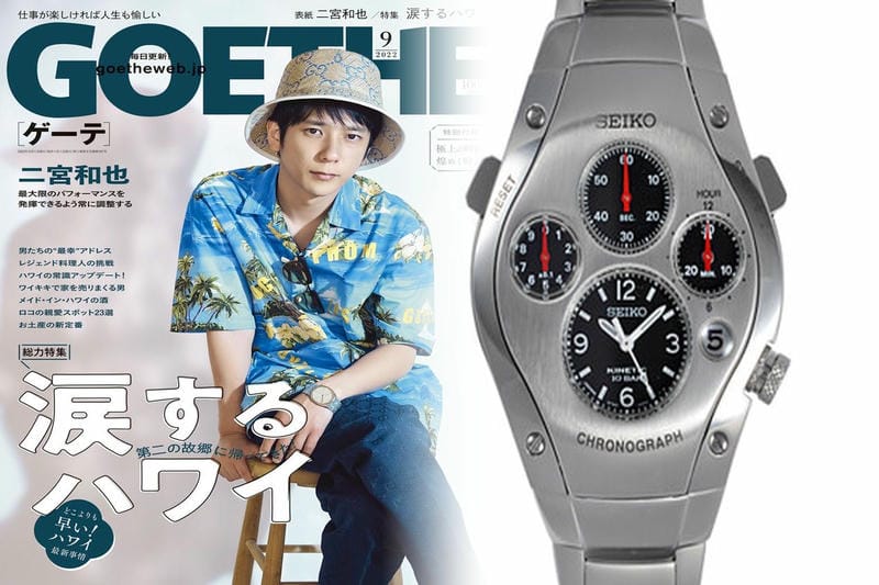 セイコー 懐中 時計 電池 交換