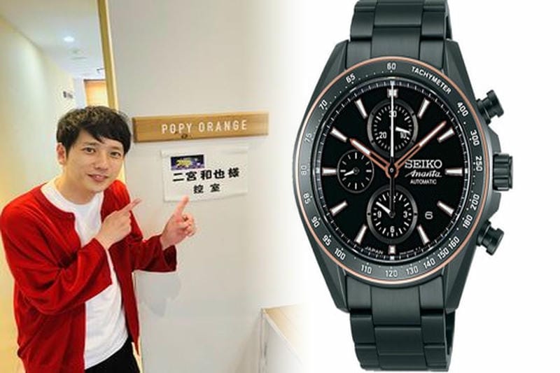 セイコー イージー アンド ジー