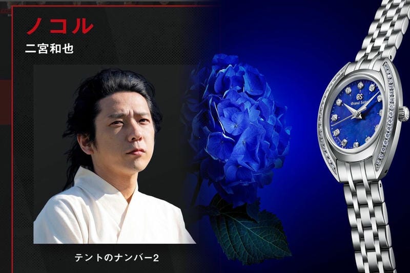 セイコー 腕時計 取扱 説明 書