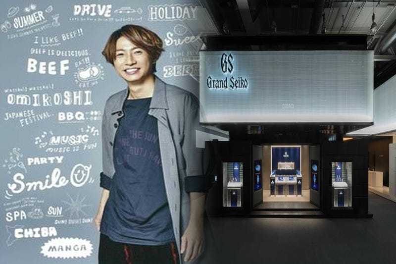 ミッキー マウス 腕時計 セイコー