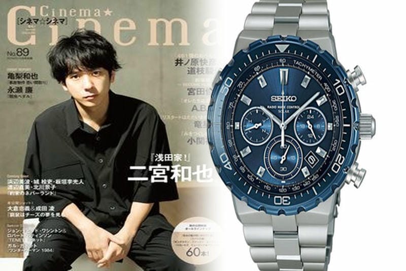 セイコー クロノ グラフ 100m