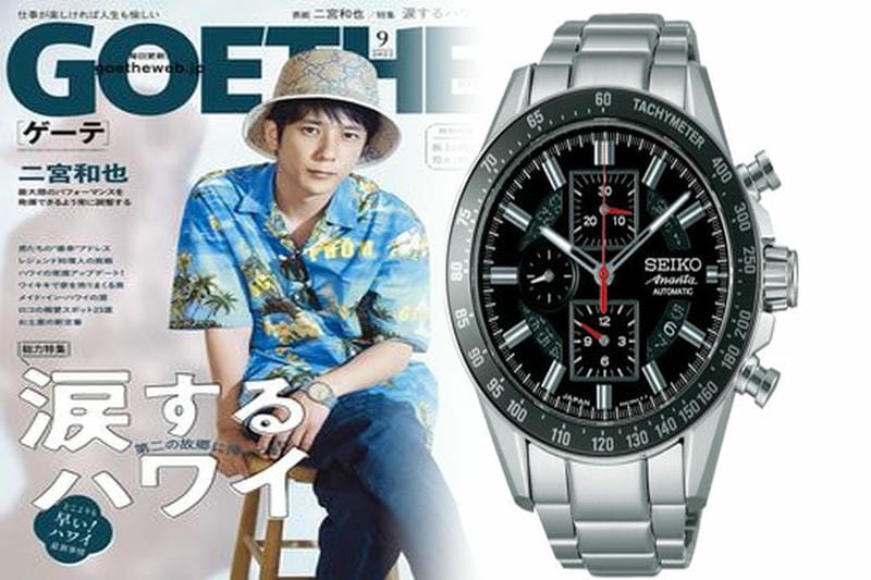 セイコー ドルチェ 1970 年代