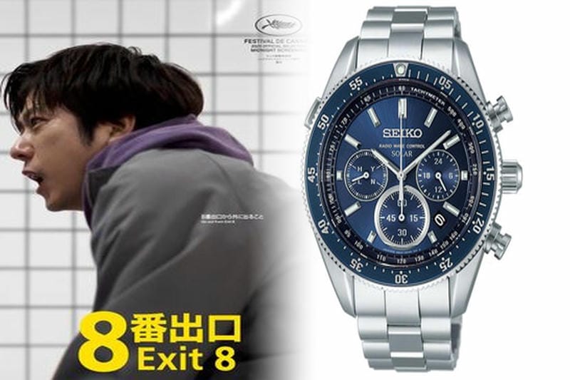 seiko 電波 時計 合わせ 方