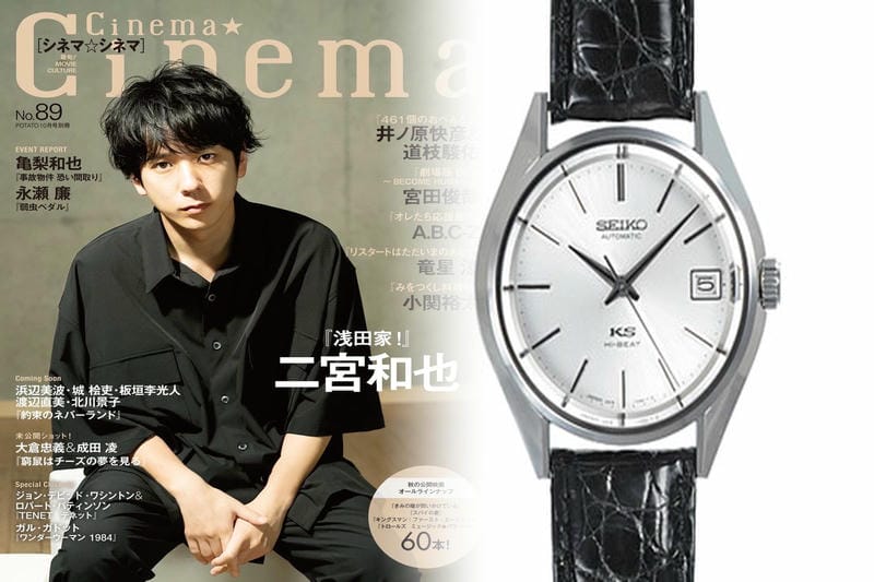 セイコー カスタム ショップ 東京