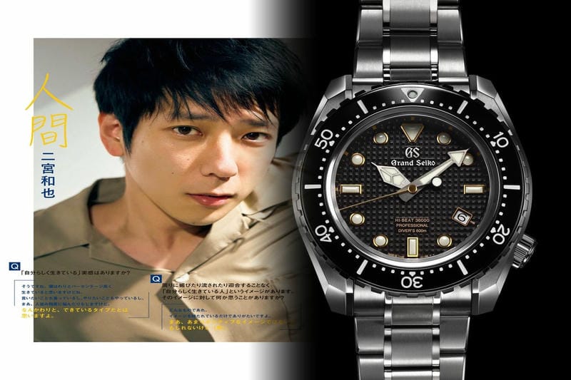 キング セイコー オーバーホール 料金