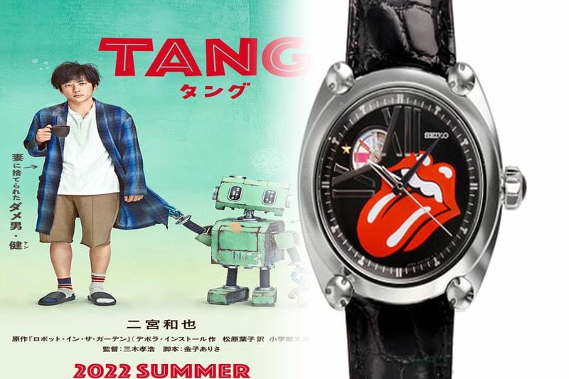 セイコー ホールディングス 株主 優待