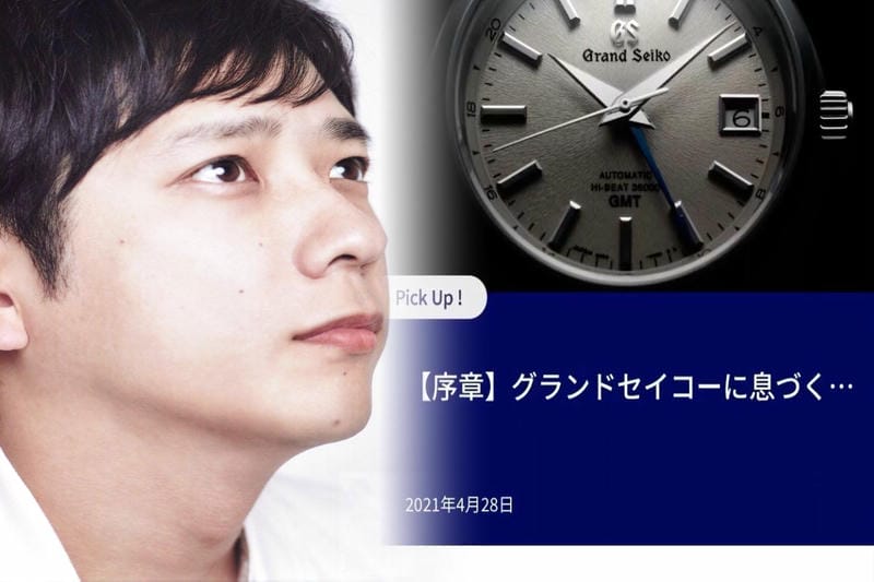 セイコー ウオッチ 株 お客様 相談 室