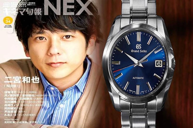 seiko super runners 取扱 説明 書