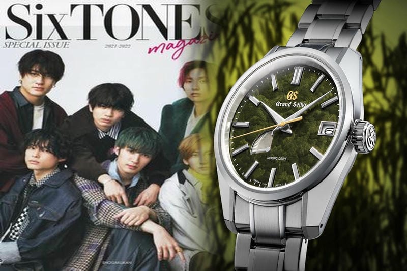 セイコー ショップ