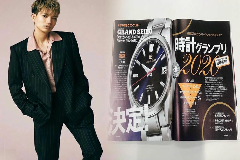 セイコー 懐中 時計