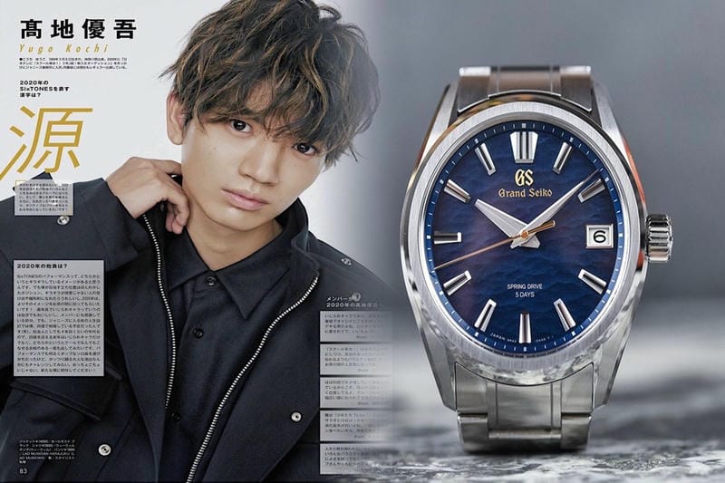 セイコー 限定 モデル