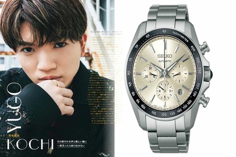 中古 腕時計 セイコー