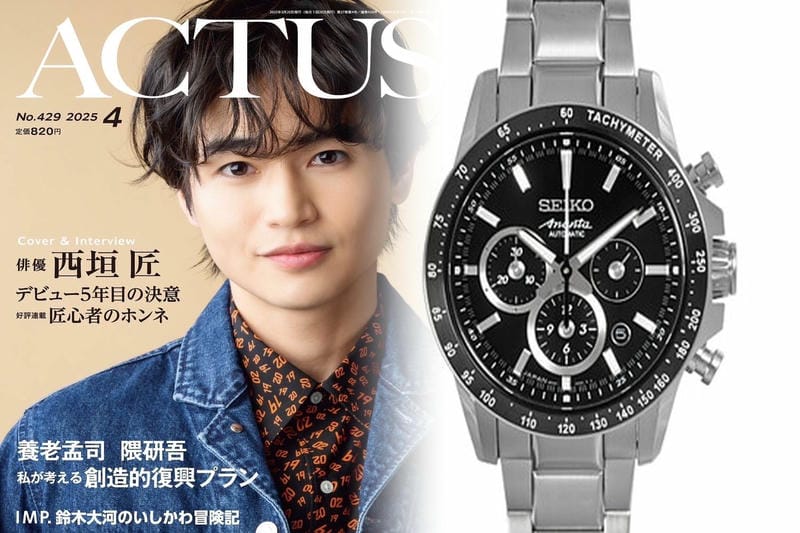 セイコー プレザージュ