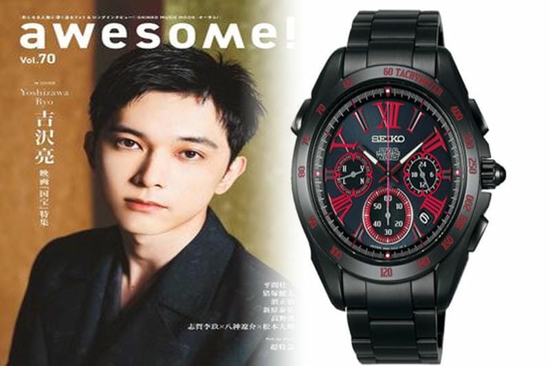 セイコー ルキア 60 代