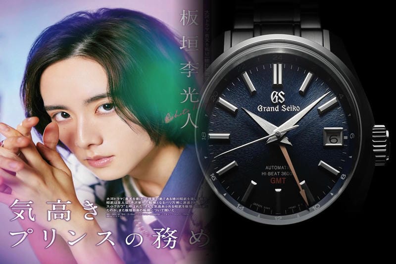 seiko 腕時計 逆 輸入