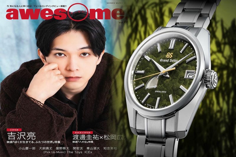 セイコー スケルトン 腕時計