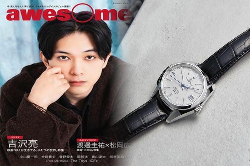 セイコー スピード タイマー