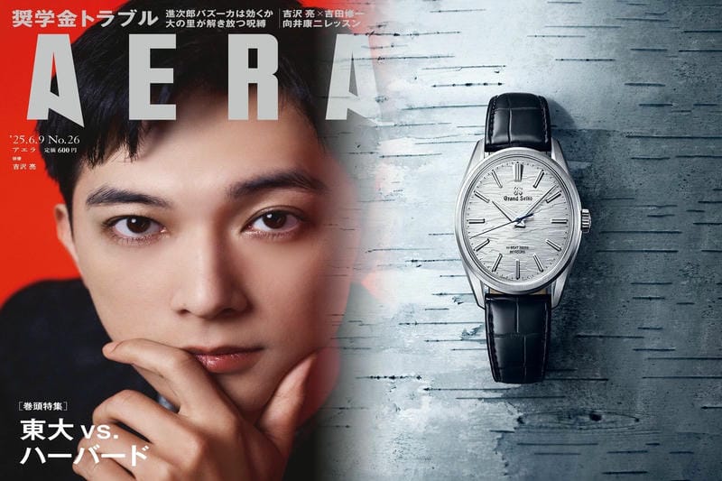 セイコー 鉄道 時計 90 周年