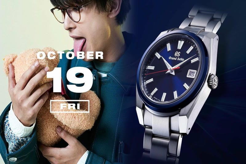 セイコー ランド マスター 中古