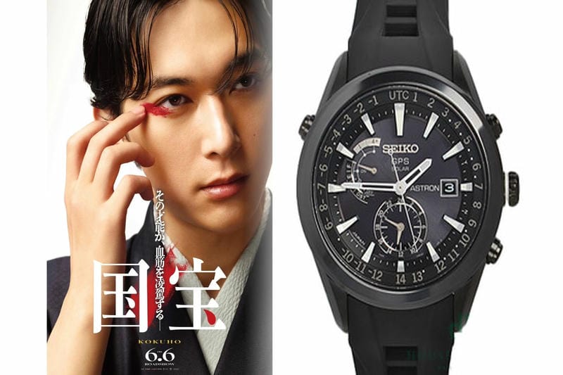 セイコー 腕時計 チタン ソーラー