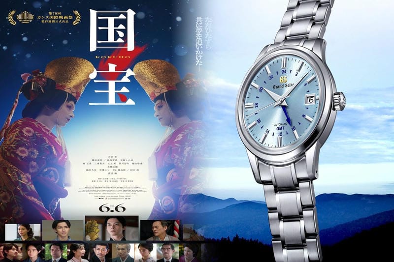 セイコー カスタム ショップ 東京