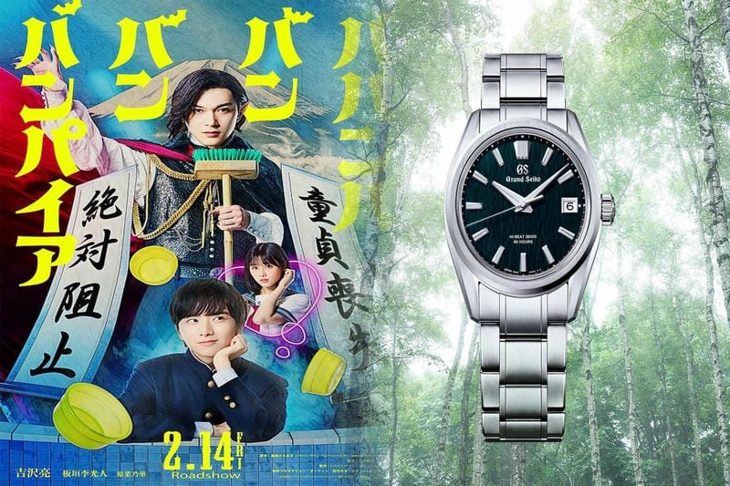 セイコー グランド クォーツ 価値