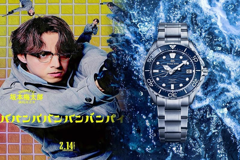 セイコー ダイバー チタン ソーラー