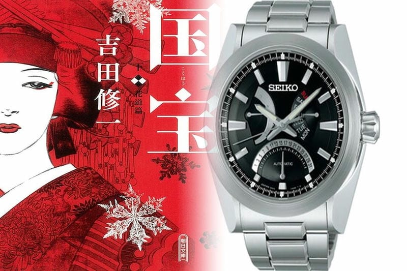 セイコー ツナ缶