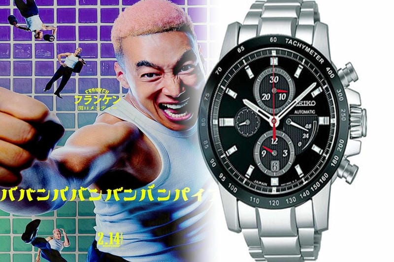 ガランテ セイコー