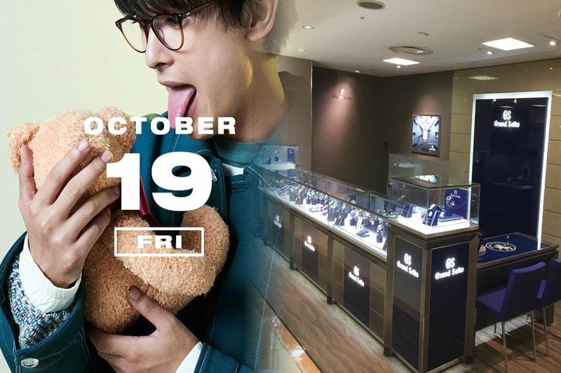 セイコー 大谷 翔平