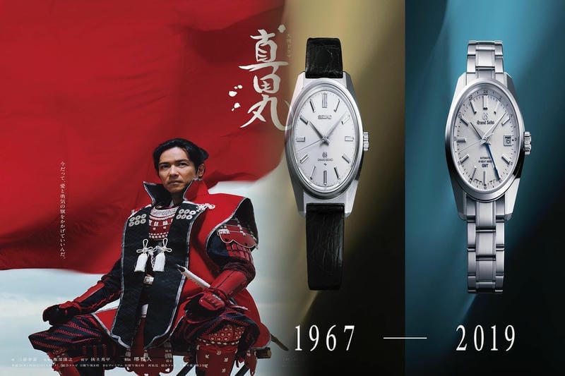 seiko からくり 時計