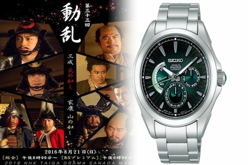 機械 式 腕時計 セイコー